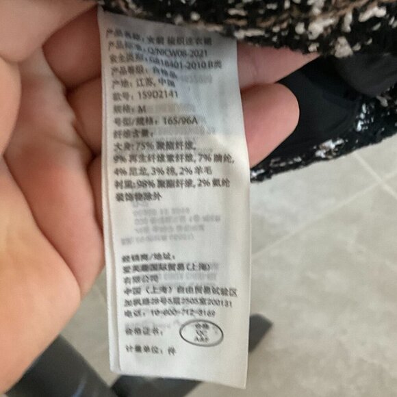 Abercrombie tweed blazer dress - Picture 5 of 5